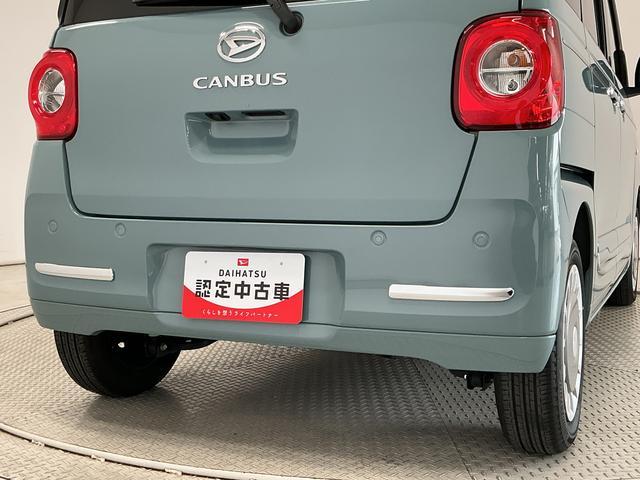 ムーヴキャンバスセオリーG 雹害車両 ワンオーナー 両側電動スライドドア雹害車両 1年保証 両側電動スライドドア ワンオーナー 前後コーナーセンサー 前席シートヒーター ホットカップホルダー オートハイビーム オートブレーキホールド USBチャージャー LEDヘッドライト(兵庫県)の中古車