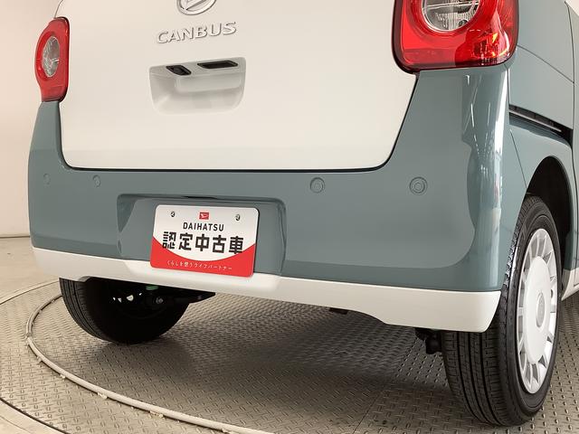 ムーヴキャンバスストライプスＧターボ　１オーナー　クルコン　両側電動スライド走行無制限１年保証　両側電動スライドドア　ワンオーナー　アダプティブクルーズコントロール　前後コーナーセンサー　シートヒーター　ホットカップホルダー　オートハイビーム　ＬＥＤヘッドライト　スマートキー（兵庫県）の中古車