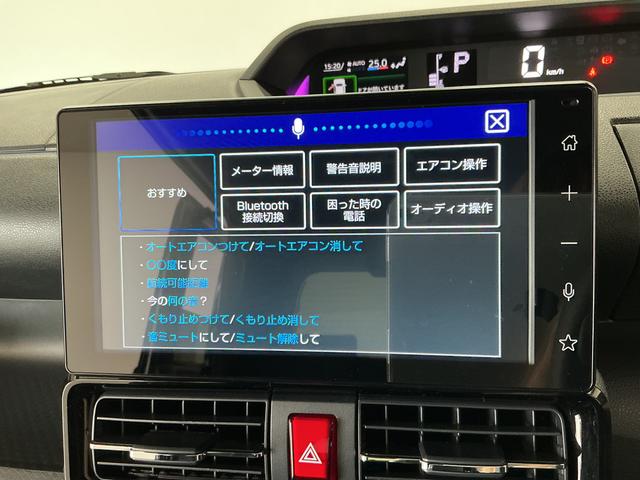 タントカスタムＲＳ　ターボ　ワンオーナー　ディスプレイオーディオ１オーナ　ディスプレイオーディオ　ＵＳＢ　両側電動スライドドア　Ｂｌｕｅｔｏｏｔｈ　フルセグＴＶ　スマホ連携　ＨＤＭＩ　シートヒーター　コーナーセンサー　オートハイビーム　１５インチ純正アルミホイール（兵庫県）の中古車