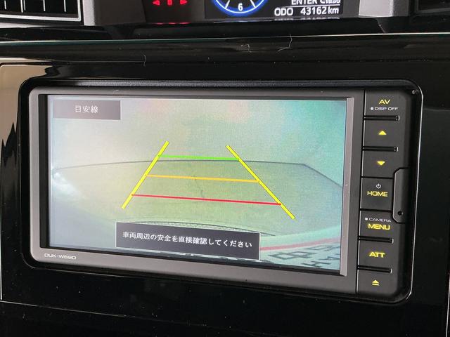 トールカスタムG 禁煙 ワンオーナー ディスプレイオーディオ走行無制限1年保証 両側電動スライドドア 禁煙車 ワンオーナー ディスプレイオーディオ アダプティブクルーズコントロール 前後コーナーセンサー 前席シートヒーター USB 14インチ純正アルミホイール(兵庫県)の中古車