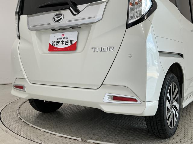 トールカスタムG 禁煙 ワンオーナー ディスプレイオーディオ走行無制限1年保証 両側電動スライドドア 禁煙車 ワンオーナー ディスプレイオーディオ アダプティブクルーズコントロール 前後コーナーセンサー 前席シートヒーター USB 14インチ純正アルミホイール(兵庫県)の中古車