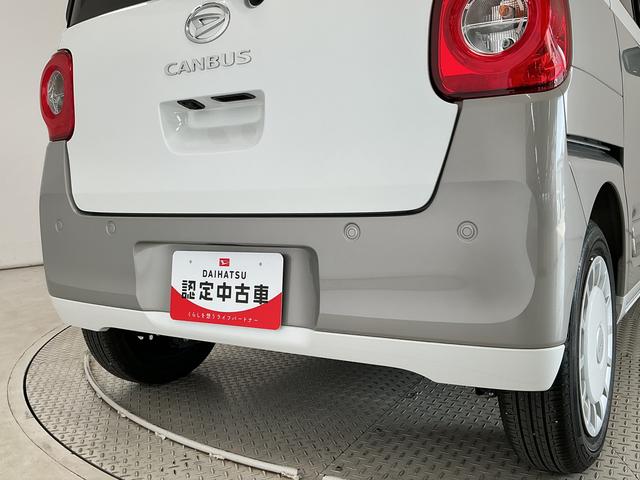 ムーヴキャンバスストライプスＧ　ワンオーナー　前後コーナーセンサー　両側電動走行無制限１年保証　両側電動スライドドア　ワンオーナー　前後コーナーセンサー　前席シートヒーター　ホットカップホルダー　オートハイビーム　ＬＥＤヘッドライト　オートブレーキホールド　横滑り防止装置（兵庫県）の中古車