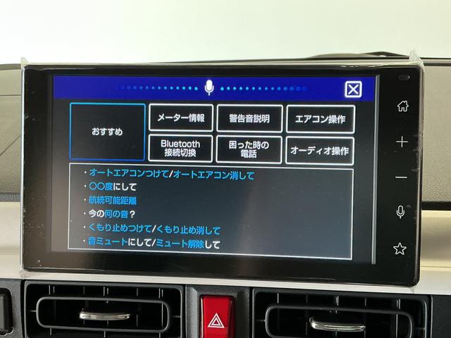 ムーヴキャンバスストライプスＧターボ　９インチディスプレイオーディオ　ＵＳＢ１年保証　９インチディスプレイオーディオ　バックカメラ　両側電動スライドドア　前後コーナーセンサー　前席シートヒーター　ホットカップホルダー　Ｂｌｕｅｔｏｏｔｈ　スマートキー　Ｑｉワイヤレス充電（兵庫県）の中古車