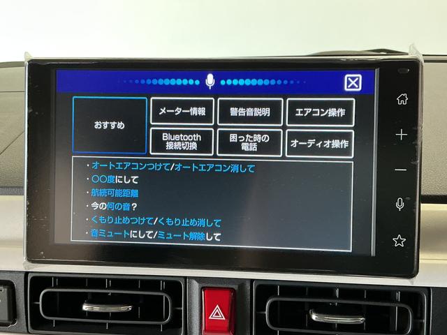 ムーヴキャンバスストライプスＧターボ　９インチディスプレイオーディオ　ＵＳＢ１年保証　９インチディスプレイオーディオ　バックカメラ　両側電動スライドドア　前後コーナーセンサー　前席シートヒーター　ホットカップホルダー　Ｂｌｕｅｔｏｏｔｈ　スマートキー　Ｑｉワイヤレス充電（兵庫県）の中古車