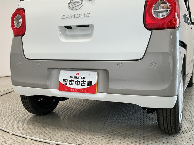 ムーヴキャンバスストライプスＧターボ　９インチディスプレイオーディオ　ＵＳＢ１年保証　９インチディスプレイオーディオ　バックカメラ　両側電動スライドドア　前後コーナーセンサー　前席シートヒーター　ホットカップホルダー　Ｂｌｕｅｔｏｏｔｈ　スマートキー　Ｑｉワイヤレス充電（兵庫県）の中古車