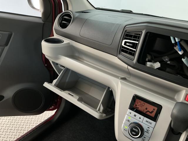 ミライースＧ　ＳＡIII　前後コーナーセンサー　前席シートヒーター走行無制限１年保証　前後コーナーセンサー　前席シートヒーター　オートハイビーム　ＬＥＤヘッドライト　アイドリングストップ　プッシュスタート　横滑り防止装置　オートエアコン　１４インチ純正アルミホイール（兵庫県）の中古車