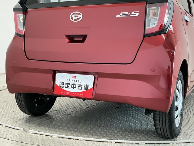 ミライースL SAIII ETC 前後コーナーセンサー キーレス走行無制限1年保証 前後コーナーセンサー ETC オートハイビーム アイドリングストップ キーレスエントリー 横滑り防止装置 オートライト ヘッドライトレベライザー アクセサリーソケット(兵庫県)の中古車