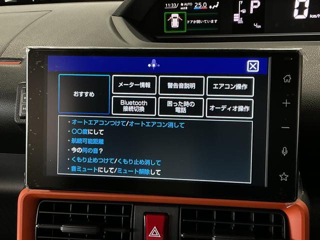 タントファンクロス　９インチディスプレイオーディオ　シートヒーター１年保証　９インチディスプレイオーディオ　バックカメラ　両側電動スライドドア　前後コーナーセンサー　前席シートヒーター　ルーフレール　ＵＳＢ　ＨＤＭＩ　オートハイビーム　１４インチ純正アルミホイール（兵庫県）の中古車