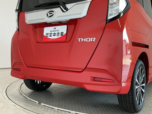 トールカスタムＧ　ターボ　９インチナビ　ドラレコ　ＥＴＣ　クルコン１年保証　９インチナビＴＶ　ＵＳＢ　ＥＴＣ　ドラレコ　パノラマモニター　アダプティブクルーズコントロール　両側電動スライドドア　前後コーナーセンサー　前席シートヒーター　１５インチ純正アルミホイール（兵庫県）の中古車