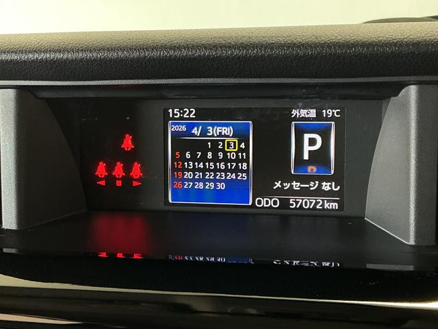 トールカスタムＧ　ターボ　９インチナビ　ドラレコ　ＥＴＣ　クルコン１年保証　９インチナビＴＶ　ＵＳＢ　ＥＴＣ　ドラレコ　パノラマモニター　アダプティブクルーズコントロール　両側電動スライドドア　前後コーナーセンサー　前席シートヒーター　１５インチ純正アルミホイール（兵庫県）の中古車