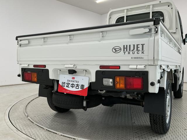 ハイゼットトラックスタンダード 雹害車両 CVT車 ワンオーナー バックソナー雹害車両 1年保証 CVT ワンオーナー バックソナー 3方開 ゲートプロテクター アイドリングストップ 横滑り防止装置 オートライト ドアバイザー ヘッドライトレベライザー ラジオ スペアタイヤ(兵庫県)の中古車