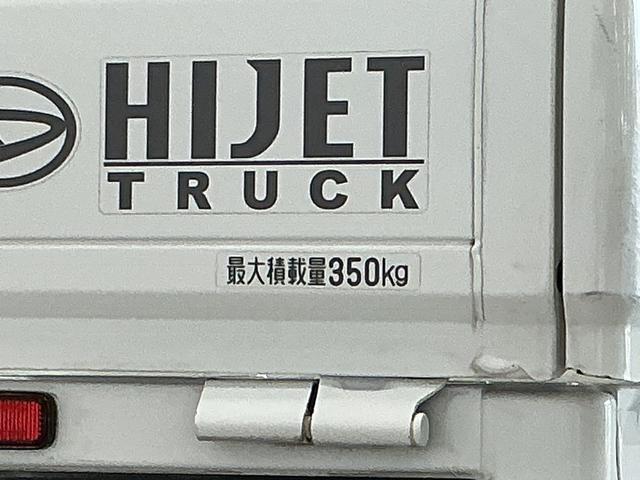 ハイゼットトラックスタンダード 雹害車両 CVT車 ワンオーナー バックソナー雹害車両 1年保証 CVT ワンオーナー バックソナー 3方開 ゲートプロテクター アイドリングストップ 横滑り防止装置 オートライト ドアバイザー ヘッドライトレベライザー ラジオ スペアタイヤ(兵庫県)の中古車