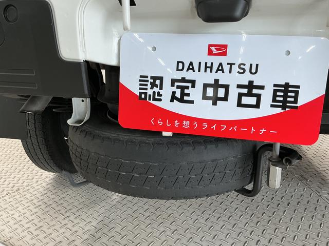 ハイゼットトラックスタンダード 雹害車両 CVT車 ワンオーナー バックソナー雹害車両 1年保証 CVT ワンオーナー バックソナー 3方開 ゲートプロテクター アイドリングストップ 横滑り防止装置 オートライト ドアバイザー ヘッドライトレベライザー ラジオ スペアタイヤ(兵庫県)の中古車