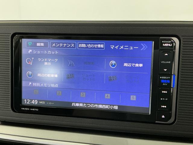 キャストスタイルＸ　ＳＡII　ナビＴＶ　バックカメラ　スマートキー１年保証　ナビＴＶ　ＵＳＢ　バックカメラ　ＤＶＤ　Ｂｌｕｅｔｏｏｔｈ　アイドリングストップ　プッシュスタート　横滑り防止装置　オートライト　オートエアコン　ドアバイザー　ヘッドライトレベライザー（兵庫県）の中古車