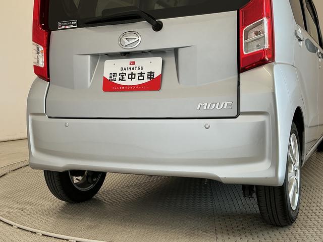 ムーヴXリミテッドII SAIII 1オーナー ナビTV ドラレコ1年保証 ワンオーナー ナビTV USB ドラレコ バックカメラ 運転席シートヒーター DVD Bluetooth オートハイビーム LEDヘッドライト プッシュスタート 14インチ純正アルミホイール(兵庫県)の中古車