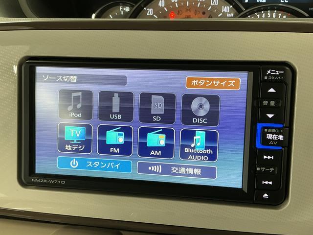 ムーヴキャンバスＧメイクアップＶＳ　ＳＡIII　ワンオーナー　ナビ　ＥＴＣ１年保証　ワンオーナー　ナビＴＶ　ＥＴＣ　ドラレコ　パノラマモニター　両側電動スライドドア　運転席シートヒーター　Ｂｌｕｅｔｏｏｔｈ　オートハイビーム　横滑り防止装置　ウインドシールドデアイサー（兵庫県）の中古車