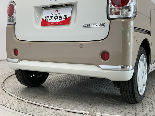 ムーヴキャンバスＧメイクアップＶＳ　ＳＡIII　ワンオーナー　ナビ　ＥＴＣ１年保証　ワンオーナー　ナビＴＶ　ＥＴＣ　ドラレコ　パノラマモニター　両側電動スライドドア　運転席シートヒーター　Ｂｌｕｅｔｏｏｔｈ　オートハイビーム　横滑り防止装置　ウインドシールドデアイサー（兵庫県）の中古車