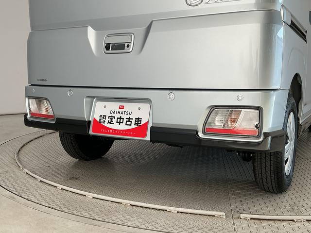 アトレーＲＳ　ターボ　９インチディスプレイオーディオ　バックカメラ１年保証　９インチディスプレイオーディオ　バックカメラ　アダプティブクルーズコントロール　両側電動スライドドア　前後コーナーセンサー　ＵＳＢ　Ｂｌｕｅｔｏｏｔｈ　オートハイビーム　プッシュスタート（兵庫県）の中古車