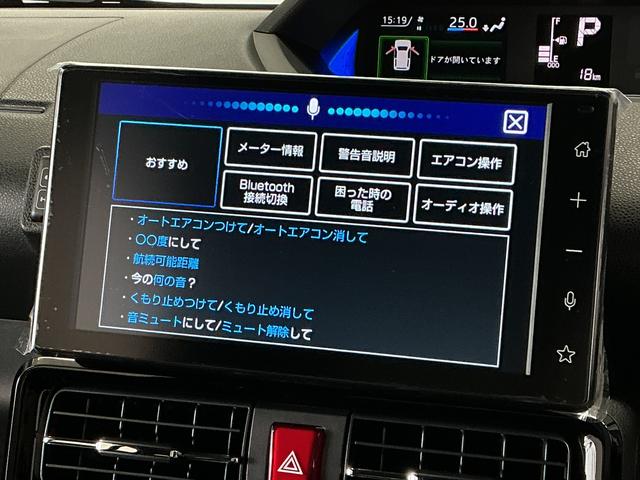 タントカスタムＲＳ　ターボ　４ＷＤ　９インチディスプレイオーディオ１年保証　９インチディスプレイオーディオ　４ＷＤ　バックカメラ　両側電動スライドドア　前後コーナーセンサー　前席シートヒーター　Ｂｌｕｅｔｏｏｔｈ　ＬＥＤヘッドライト　１５インチ純正アルミホイール（兵庫県）の中古車