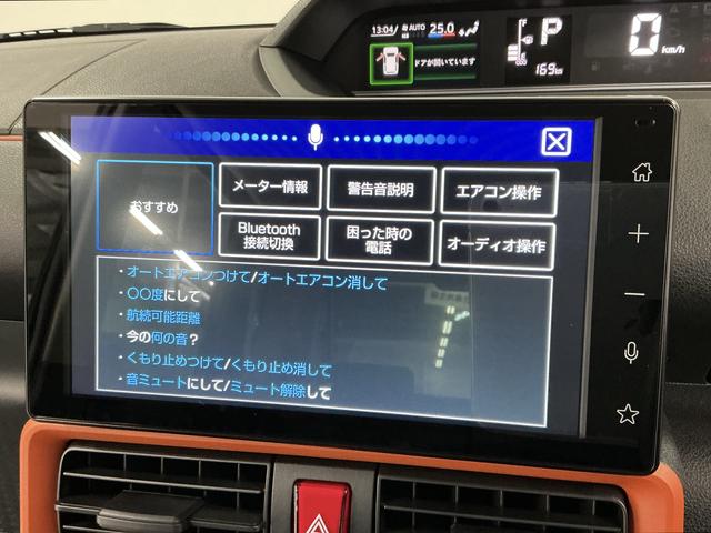 タントファンクロス　９インチディスプレイオーディオ　シートヒーター１年保証　９インチディスプレイオーディオ　バックカメラ　両側電動スライドドア　前後コーナーセンサー　前席シートヒーター　ルーフレール　Ｂｌｕｅｔｏｏｔｈ　オートハイビーム　１４インチ純正アルミホイール（兵庫県）の中古車