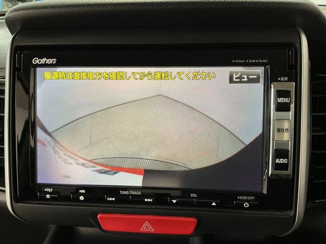 Ｎ−ＢＯＸカスタムＧ　ナビ　ＥＴＣ　バックカメラ　両側電動スライドドア　ＴＶ１年保証　ナビＴＶ　ＥＴＣ　バックカメラ　両側電動スライドドア　ＨＩＤヘッドライト　ＣＤ　ＤＶＤ再生　オートライト　１４インチ純正アルミホイール　オートエアコン　横滑り防止装置　プッシュスタート（兵庫県）の中古車