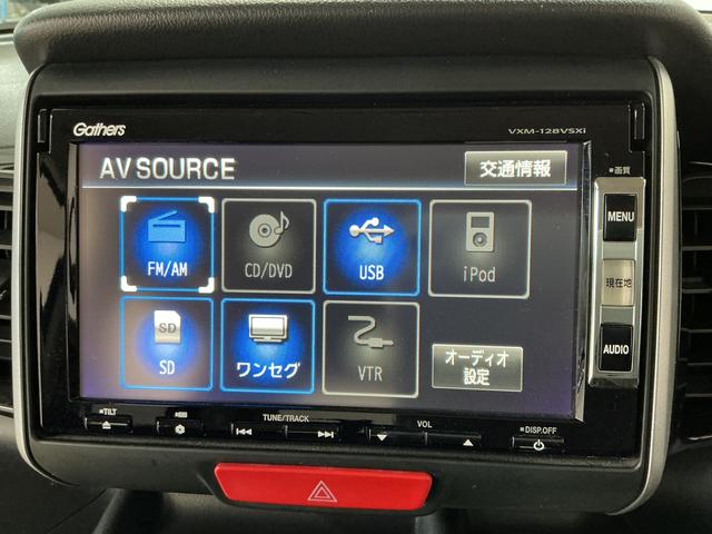 Ｎ−ＢＯＸカスタムＧ　ナビ　ＥＴＣ　バックカメラ　両側電動スライドドア　ＴＶ１年保証　ナビＴＶ　ＥＴＣ　バックカメラ　両側電動スライドドア　ＨＩＤヘッドライト　ＣＤ　ＤＶＤ再生　オートライト　１４インチ純正アルミホイール　オートエアコン　横滑り防止装置　プッシュスタート（兵庫県）の中古車