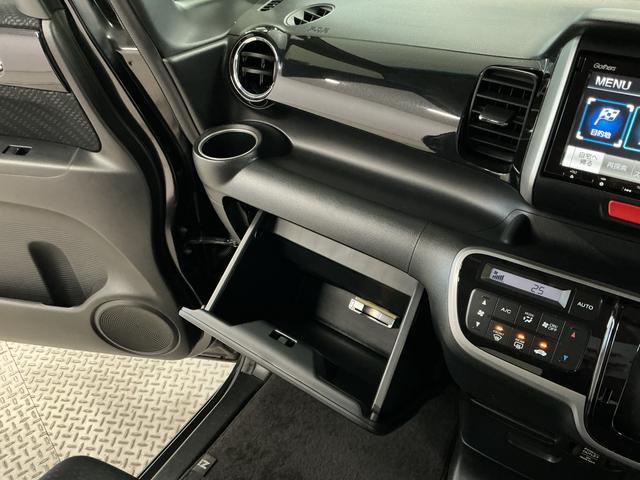 Ｎ−ＢＯＸカスタムＧ　ナビ　ＥＴＣ　バックカメラ　両側電動スライドドア　ＴＶ１年保証　ナビＴＶ　ＥＴＣ　バックカメラ　両側電動スライドドア　ＨＩＤヘッドライト　ＣＤ　ＤＶＤ再生　オートライト　１４インチ純正アルミホイール　オートエアコン　横滑り防止装置　プッシュスタート（兵庫県）の中古車