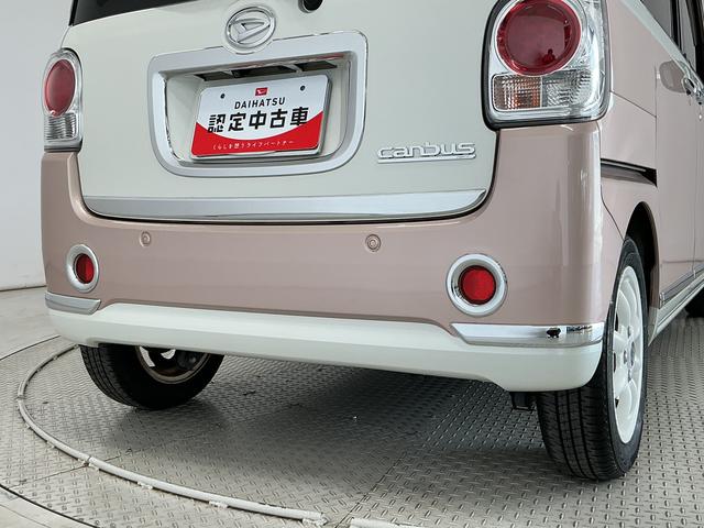 ムーヴキャンバスＧメイクアップリミテッド　ＳＡIII　ワンオーナー　ナビＴＶ１年保証　ワンオーナー　８インチナビＴＶ　ＥＴＣ　パノラマモニター　両側電動スライドドア　運転席シートヒーター　１４インチＭＩＮＩＬＩＴＥアルミ　Ｂｌｕｅｔｏｏｔｈ　ウインドシールドディアイサー（兵庫県）の中古車