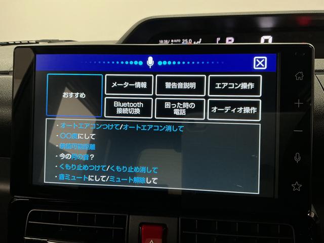 タントカスタムＲＳ　ターボ　９インチディスプレイオーディオ　ＵＳＢ１年保証　９インチディスプレイオーディオ　パノラマモニター　両側電動スライドドア　前後コーナーセンサー　前席シートヒーター　Ｂｌｕｅｔｏｏｔｈ　オートブレーキホールド　１５インチ純正アルミホイール（兵庫県）の中古車