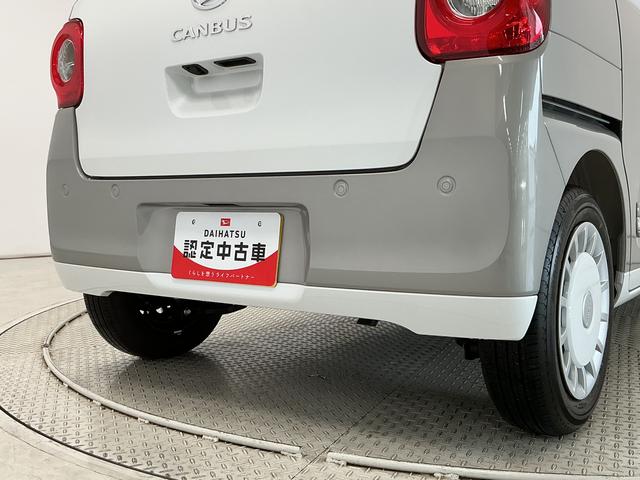 ムーヴキャンバスストライプスＧターボ　クルコン　コーナーセンサー　両側電動走行無制限１年保証　両側電動スライドドア　アダプティブクルーズコントロール　前後コーナーセンサー　前席シートヒーター　ホットカップホルダー　オートハイビーム　ＬＥＤヘッドライト　プッシュスタート（兵庫県）の中古車