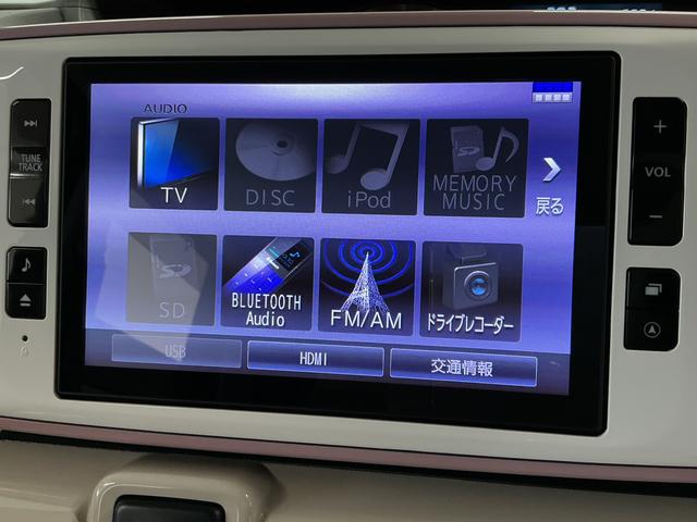 ムーヴキャンバスＧホワイトアクセントＶＳ　ＳＡIII　禁煙　１オーナー　ナビ１年保証　ワンオーナー　８インチナビＴＶ　禁煙車　ドラレコ　ＥＴＣ　パノラマモニター　両側電動スライドドア　前後コーナーセンサー　運転席シートヒーター　ＵＳＢ　Ｂｌｕｅｔｏｏｔｈ　オートハイビーム（兵庫県）の中古車