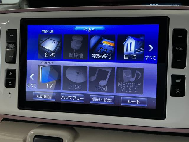 ムーヴキャンバスＧホワイトアクセントＶＳ　ＳＡIII　禁煙　１オーナー　ナビ１年保証　ワンオーナー　８インチナビＴＶ　禁煙車　ドラレコ　ＥＴＣ　パノラマモニター　両側電動スライドドア　前後コーナーセンサー　運転席シートヒーター　ＵＳＢ　Ｂｌｕｅｔｏｏｔｈ　オートハイビーム（兵庫県）の中古車