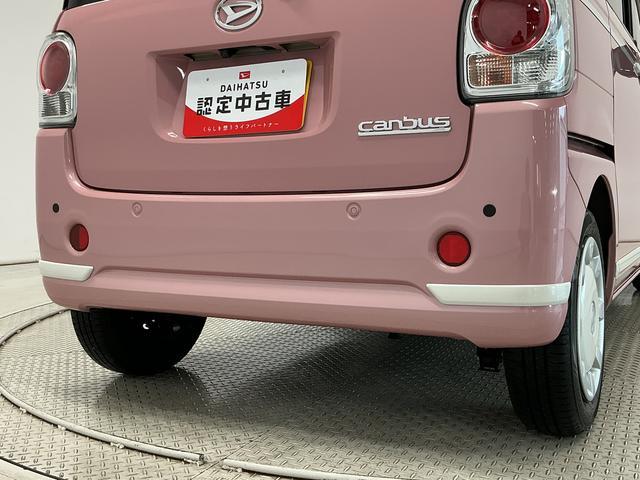 ムーヴキャンバスＧホワイトアクセントＶＳ　ＳＡIII　禁煙　１オーナー　ナビ１年保証　ワンオーナー　８インチナビＴＶ　禁煙車　ドラレコ　ＥＴＣ　パノラマモニター　両側電動スライドドア　前後コーナーセンサー　運転席シートヒーター　ＵＳＢ　Ｂｌｕｅｔｏｏｔｈ　オートハイビーム（兵庫県）の中古車