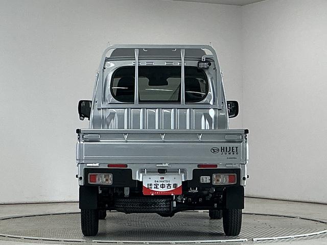 ハイゼットトラックジャンボエクストラ　４ＷＤ　ＣＶＴ　コーナーセンサー　３方開走行無制限１年保証　前後コーナーセンサー　４ＷＤ　ＣＶＴ車　３方開　荷台作業灯　オートハイビーム　ＬＥＤヘッドライト　アイドリングストップ　プッシュスタート　横滑り防止装置　リアゲートチェーン（兵庫県）の中古車