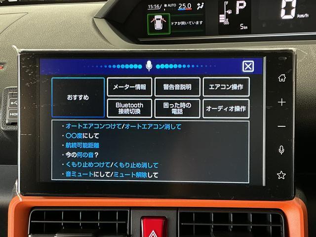 タントファンクロス　９インチディスプレイオーディオ　バックカメラ１年保証　９インチディスプレイオーディオ　バックカメラ　両側電動スライドドア　前後コーナーセンサー　前席シートヒーター　ルーフレール　ＵＳＢ　ＨＤＭＩ　オートハイビーム　１４インチ純正アルミホイール（兵庫県）の中古車