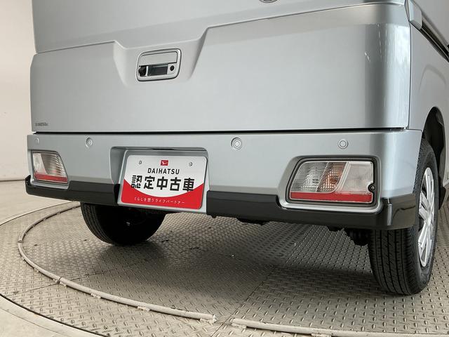 アトレーＲＳ　ターボ　クルコン　両側電動スライド　コーナーセンサー走行無制限１年保証　両側電動スライドドア　アダプティブクルーズコントロール　前後コーナーセンサー　オートハイビーム　ＬＥＤヘッドライト　アイドリングストップ　プッシュスタート　横滑り防止装置（兵庫県）の中古車