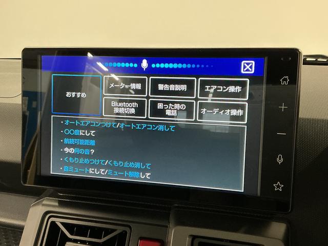 タフトＧターボ　ダーククロムベンチャー　ワンオーナー　バックカメラ１年保証　９インチディスプレイオーディオ　ワンオーナー　バックカメラ　アダプティブクルーズコントロール　前後コーナーセンサー　前席シートヒーター　ＴＶ　ＵＳＢ　ＨＤＭＩ　１５インチ純正アルミホイール（兵庫県）の中古車