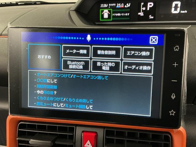 タントファンクロスターボ　４ＷＤ　９インチディスプレイオーディオ１年保証　９インチディスプレイオーディオ　４ＷＤ　バックカメラ　両側電動スライドドア　前後コーナーセンサー　前席シートヒーター　Ｂｌｕｅｔｏｏｔｈ　オートハイビーム　１５インチ純正アルミホイール（兵庫県）の中古車