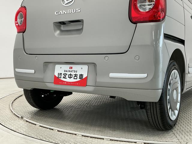 ムーヴキャンバスセオリーＧターボ　ナビＴＶ　ドラレコ　ＥＴＣ　バックカメラ１年保証　ナビＴＶ　ＥＴＣ　バックカメラ　ドラレコ　アダプティブクルーズコントロール　両側電動スライドドア　前後コーナーセンサー　前席シートヒーター　ホットカップホルダー　ＵＳＢ　Ｂｌｕｅｔｏｏｔｈ（兵庫県）の中古車