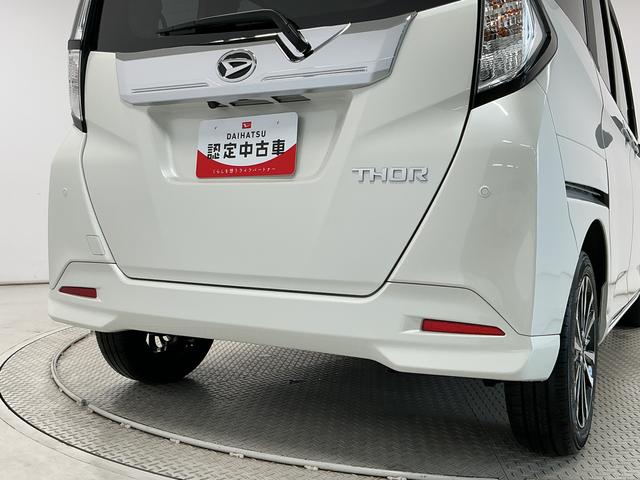 トールカスタムＧ　ターボ　ワンオーナー　ディスプレイオーディオ１年保証　９インチディスプレイオーディオ　ワンオーナー　バックカメラ　アダプティブクルーズコントロール　両側電動スライドドア　前後コーナーセンサー　Ｂｌｕｅｔｏｏｔｈ　１５インチ純正アルミホイール（兵庫県）の中古車