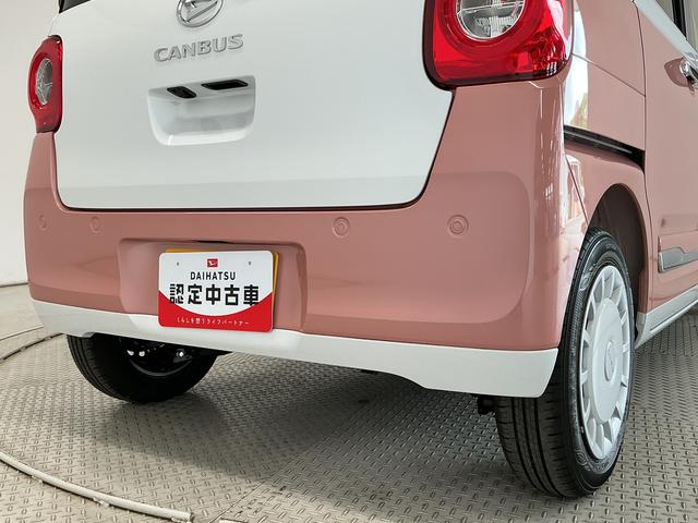 ムーヴキャンバスストライプスG 両側電動スライドドア 前席シートヒーター走行無制限1年保証 両側電動スライドドア 前後コーナーセンサー 前席シートヒーター ホットカップホルダー オートハイビーム LEDヘッドライト プッシュスタート 横滑り防止装置 オートエアコン(兵庫県)の中古車