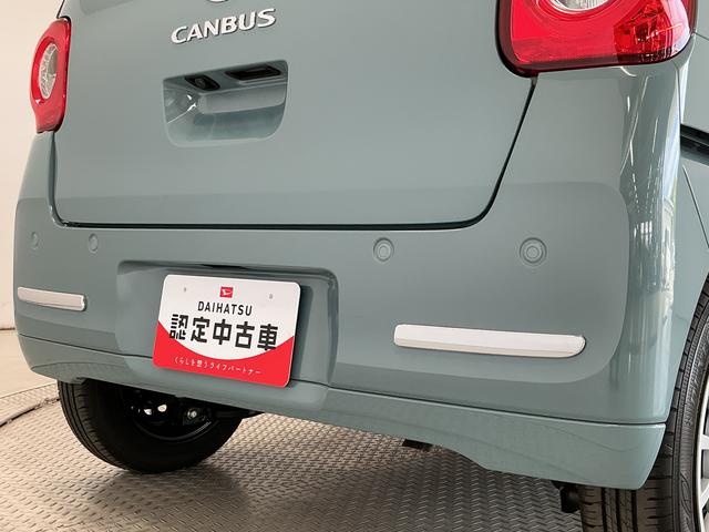 ムーヴキャンバスセオリーＧターボ　クルコン　両側電動スライド　シートヒーター走行無制限１年保証　両側電動スライドドア　アダプティブクルーズコントロール　前後コーナーセンサー　前席シートヒーター　ホットカップホルダー　オートハイビーム　ＬＥＤヘッドライト　プッシュスタート（兵庫県）の中古車