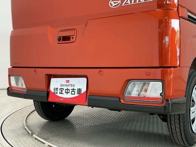 アトレーＲＳ　ターボ　クルコン　両側電動スライド　コーナーセンサー走行無制限１年保証　両側電動スライドドア　アダプティブクルーズコントロール　前後コーナーセンサー　オートハイビーム　ＬＥＤヘッドライト　アイドリングストップ　プッシュスタート　横滑り防止装置（兵庫県）の中古車