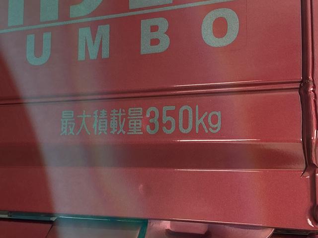 ハイゼットトラックジャンボエクストラ　４ＷＤ　ＣＶＴ　コーナーセンサー　３方開走行無制限１年保証　前後コーナーセンサー　４ＷＤ　ＣＶＴ車　３方開　荷台作業灯　オートハイビーム　ＬＥＤヘッドライト　アイドリングストップ　プッシュスタート　横滑り防止装置　リアゲートチェーン（兵庫県）の中古車