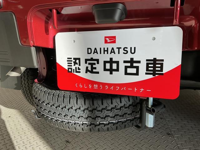 ハイゼットトラックジャンボエクストラ　４ＷＤ　ＣＶＴ　コーナーセンサー　３方開走行無制限１年保証　前後コーナーセンサー　４ＷＤ　ＣＶＴ車　３方開　荷台作業灯　オートハイビーム　ＬＥＤヘッドライト　アイドリングストップ　プッシュスタート　横滑り防止装置　リアゲートチェーン（兵庫県）の中古車