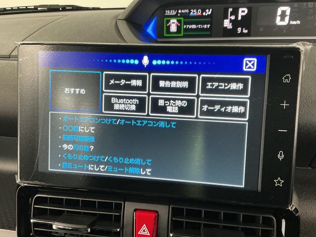 タントカスタムＲＳ　ターボ　９インチディスプレイオーディオ　ＵＳＢ１年保証　９インチディスプレイオーディオ　パノラマモニター　両側電動スライドドア　前後コーナーセンサー　前席シートヒーター　Ｂｌｕｅｔｏｏｔｈ　オートブレーキホールド　１５インチ純正アルミホイール（兵庫県）の中古車