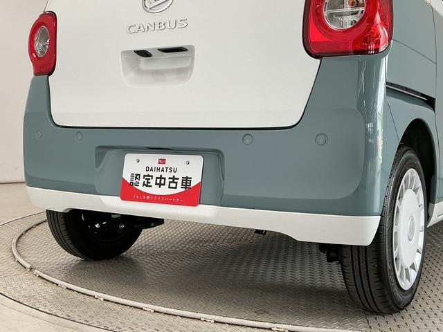 ムーヴキャンバスストライプスＧ　ナビＴＶ　ドラレコ　ＥＴＣ　バックカメラ１年保証　ナビＴＶ　ＥＴＣ　バックカメラ　ドラレコ　両側電動スライドドア　前後コーナーセンサー　前席シートヒーター　ホットカップホルダー　ＵＳＢ接続　Ｂｌｕｅｔｏｏｔｈ　オートハイビーム　スマートキー（兵庫県）の中古車