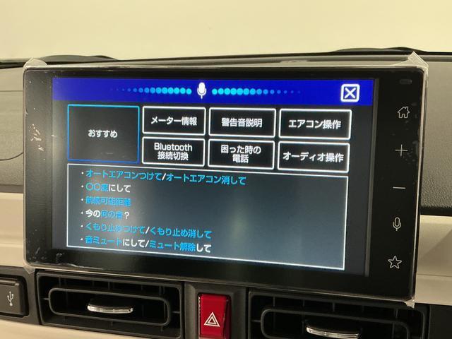 ムーヴキャンバスストライプスＧ　９インチディスプレイオーディオ　ＵＳＢ接続１年保証　９インチディスプレイオーディオ　パノラマモニター　両側電動スライドドア　前後コーナーセンサー　前席シートヒーター　ホットカップホルダー　Ｂｌｕｅｔｏｏｔｈ　スマートキー　Ｑｉワイヤレス充電（兵庫県）の中古車