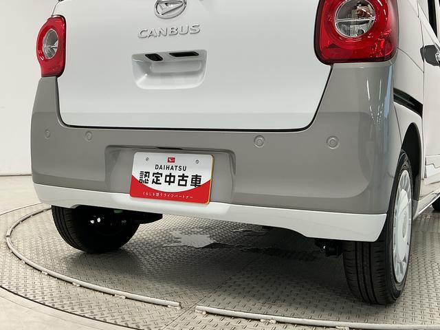 ムーヴキャンバスストライプスＧ　９インチディスプレイオーディオ　ＵＳＢ接続１年保証　９インチディスプレイオーディオ　パノラマモニター　両側電動スライドドア　前後コーナーセンサー　前席シートヒーター　ホットカップホルダー　Ｂｌｕｅｔｏｏｔｈ　スマートキー　Ｑｉワイヤレス充電（兵庫県）の中古車