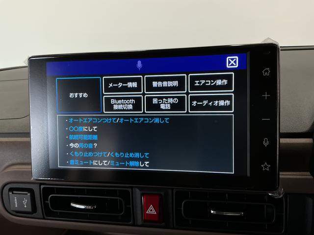 ムーヴキャンバスセオリーＧターボ　ディスプレイオーディオ　パノラマモニター走行無制限１年保証　両側電動スライドドア　スマホ連携ディスプレイオーディオ　パノラマモニター　アダプティブクルーズコントロール　Ｂｌｕｅｔｏｏｔｈ　ＴＶ　ＵＳＢ　前後コーナーセンサー　シートヒーター（兵庫県）の中古車